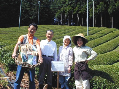 竹西農園