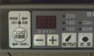 安全ロック