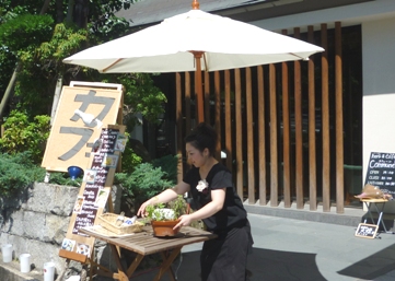 オープン準備