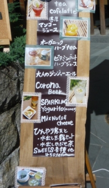 メニュー