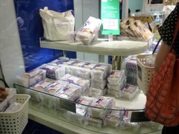 これがあの有名な・・・