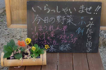 直売所