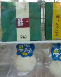 ラッテ・たかまつ