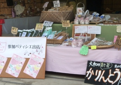 矢田寺
