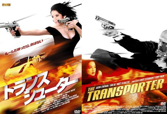 トランス・??