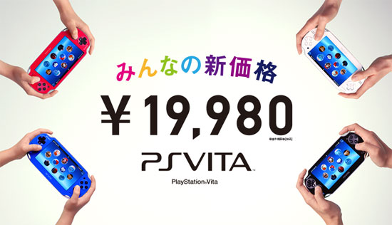 PlayStation Vita
