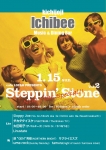 steppin stone vol.2