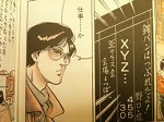 もう後が無いって意味さ