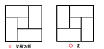 切腹用の四畳半って…