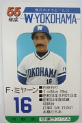 ミヤーーーン