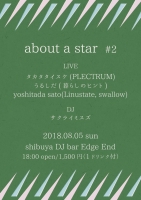 about a star #2