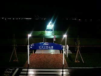 守山港