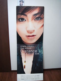 DistanceÂç·¿¥¹¥¿¥ó¥ÉPOP