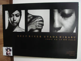 DEEP RIVER¤ÎÂç·¿POP