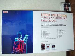 UTADA UNITED Âç·¿POP