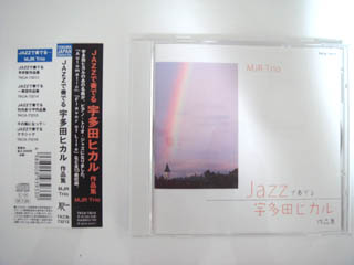 Jazz¤ÇÁդǤ뱧¿Åĸ÷ºîÉʽ¸¡¦¥ª¥â¥Æ
