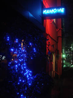 KAMOME live matters
