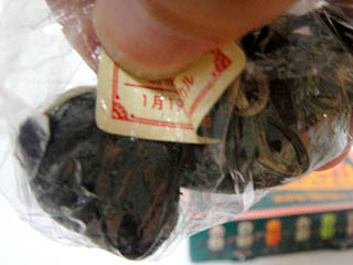 365Æü¤Î¥Ð¡¼¥¹¥Ç¡¼¥Æ¥Ç¥£03
