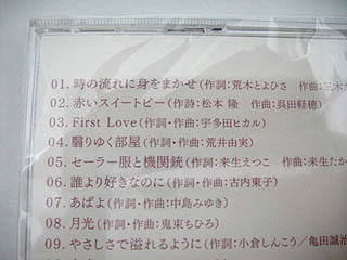 VOCALIST_4_02