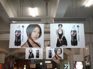 PEPSI_HIKKI_TOUYOKO02