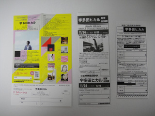 HikkiͽÌóɼ01