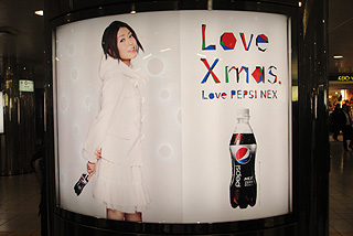 PEPSI_WHITE_Hikki_01