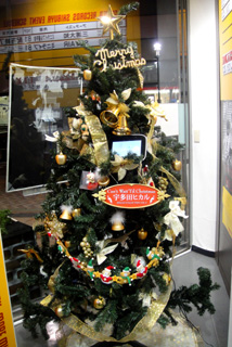 Cant Wait Til Christmas_TREE_01