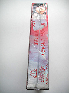 Hikki¥¸¥°¥½¡¼¥Ñ¥º¥ë02