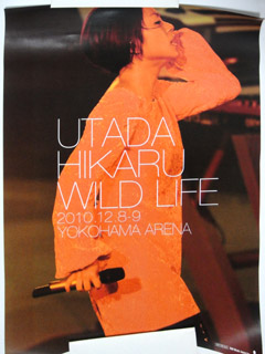 WILD LIFEÆÃŵ¥Ý¥¹¥¿¡¼