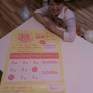 2013-05-01-15-55-27_photo.jpg