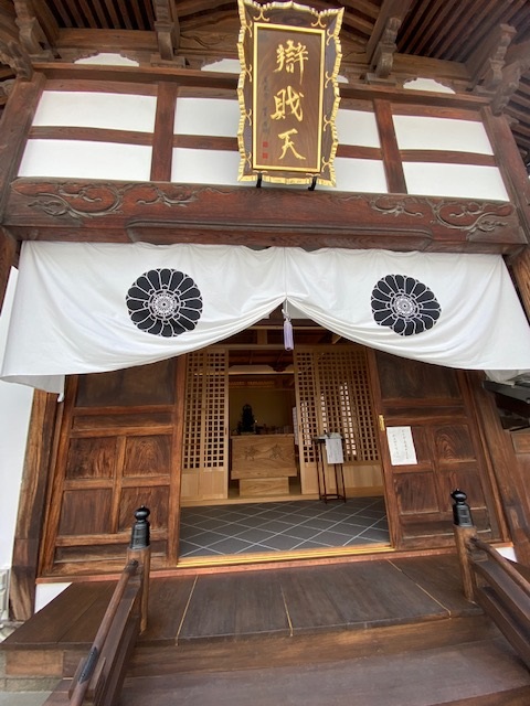 「九頭龍大権現 御本地辨財天 信州戸隠山」木版画 1枚|仏教美術 弁才天 和本 No3774掛軸 九頭龍大権現 御本地辯財天 信州戸隠山 木版摺 紙本