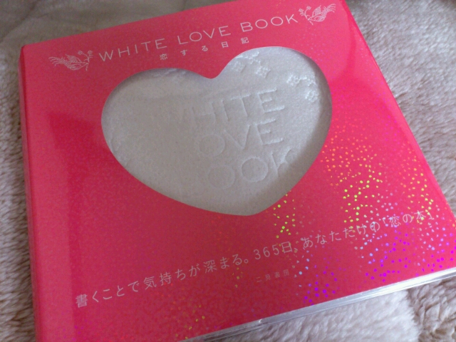 WHITE LOVE BOOK | キミドリ☆サーキュレーター