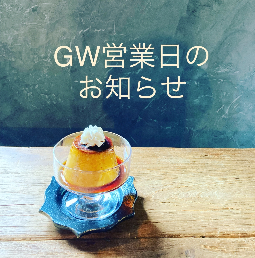 トモリcafe