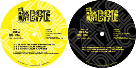 FUTURE RAGGA SESSIONS EP