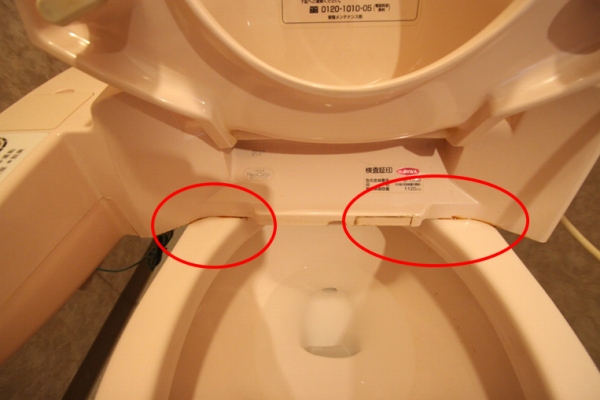 リフォーム事例】便座の茶色い汚れが気になり、便座だけを交換