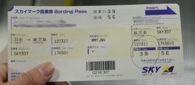 ticket