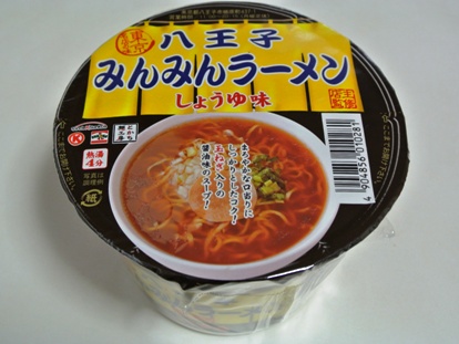 ラーメン みんみん