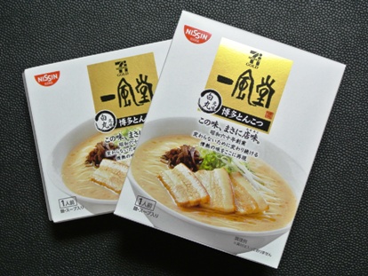 一風堂の箱型インスタントラーメン 白丸元味博多とんこつ セブンイレブン 日清食品 並ばずに食べる有名ラーメン店