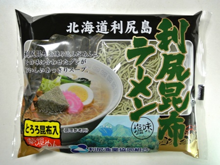 日本一旨いインスタントラーメン 利尻昆布ラーメン 塩味 袋麺 並ばずに食べる有名ラーメン店