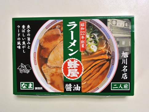 旭川の名店、蜂屋のお土産生ラーメン！旭川醤油ラーメン 菊水