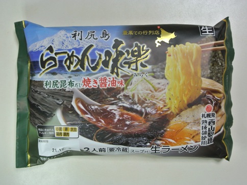Amazon.co.jp: 利尻昆布だしラーメン 醤油 生麺 利尻昆布だし 生