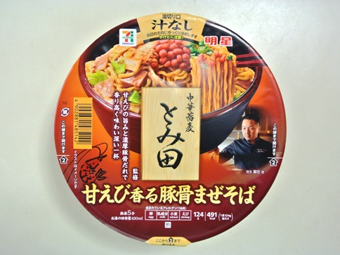 柴中はるみ 殿！ごめんあそばせ 柴中はるみ 殿！ごめんあそばせ 柴中はるみ 殿！ごめんあそばせ