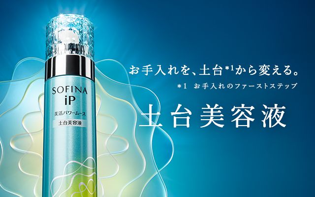 ip-mousse-main-visual-logo-s.jpg