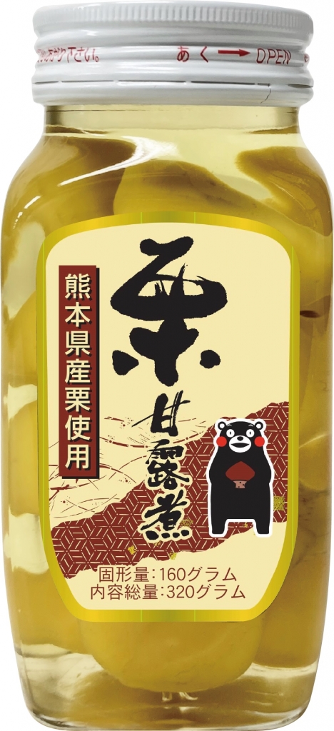 熊本県産栗の甘露煮』くまモンラベル 新発売 | 新着情報