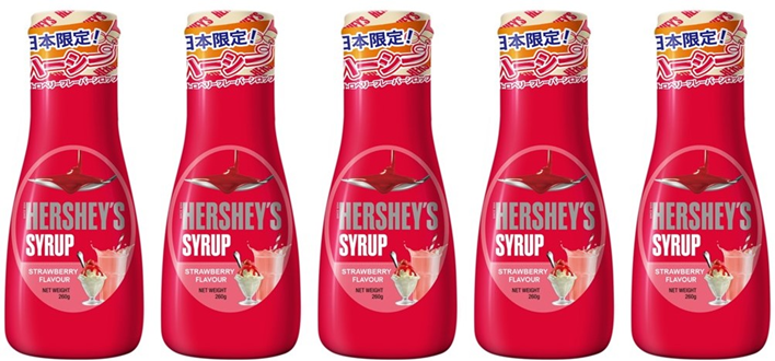 ハーシー」から日本限定品！ 『ハーシー ストロベリーフレーバー