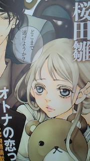 201107131637000.jpg