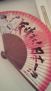 201203022218000.jpg
