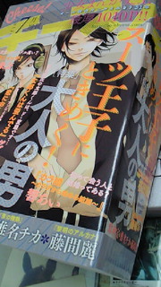 201206051136000.jpg