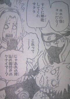 日向ヒナタ信者ヲチ＆アンチスレ11 	->画像>27枚 