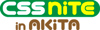 CSS Nite in AKITA ロゴ